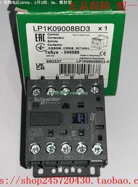 LP1K09008BDLP1K09008BD3LP1K09008FD施耐德四极接触器