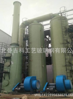 供应污水处理脱氨塔，氨氮吹脱塔氨氮废水处理设备/氨氮处理设备