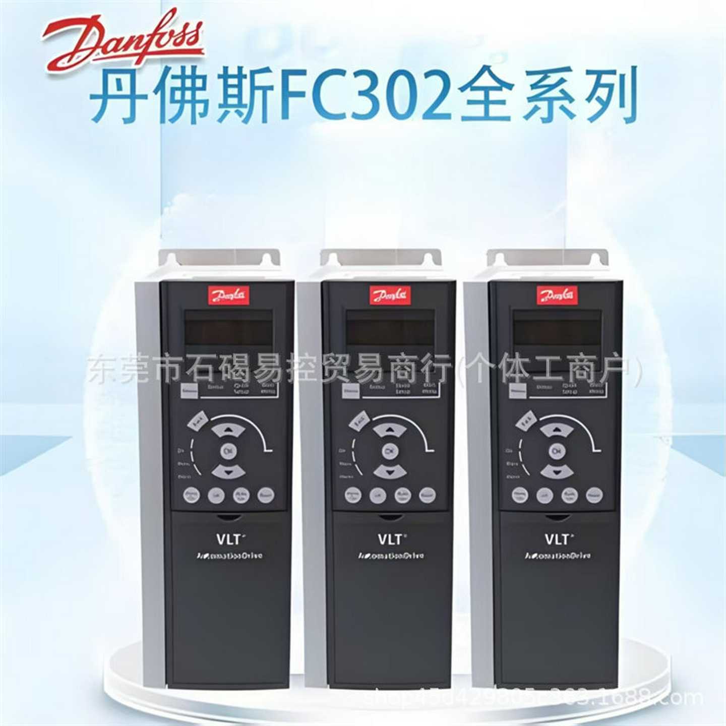 丹佛斯变频器FC-302P9N0KT5E20H2XGCXXXSXXXXAXBXCXXXXDX议价出售