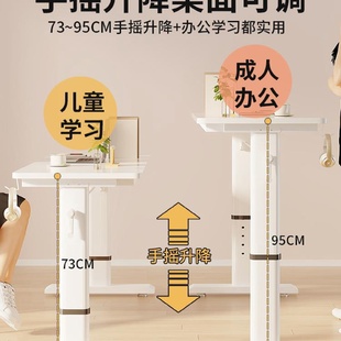 卧室家用床边可升降书桌移动办公桌工作台长条桌小新款 电脑桌台式