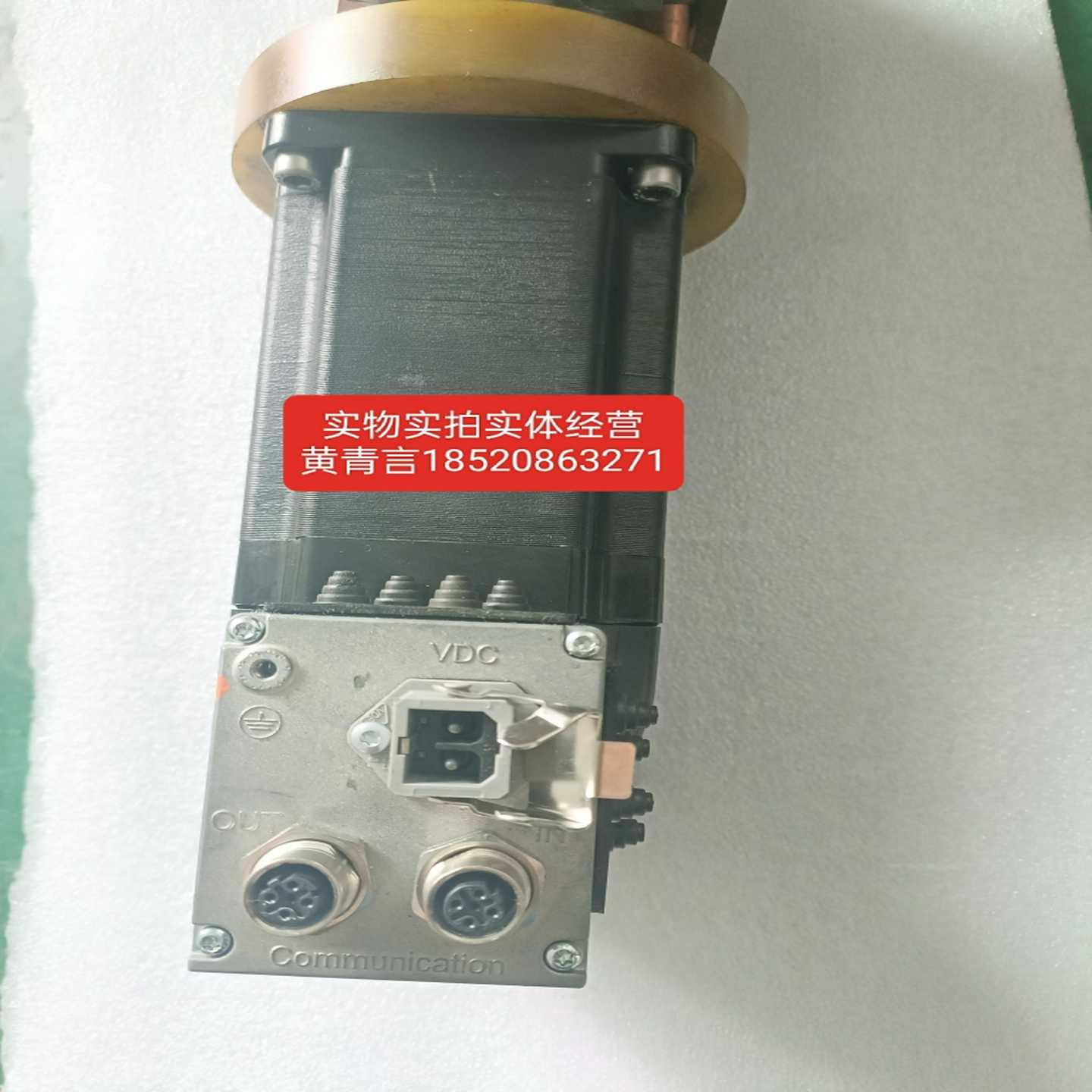 议价电机12E853S2213质保三个月，议价。适用