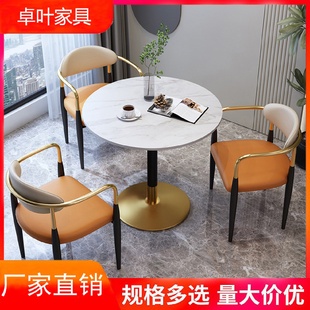 轻奢风网红阳台茶桌椅家用办公室售楼部休闲会客洽谈接待泡茶桌椅