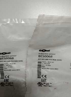 咨询-巴鲁夫BES0068