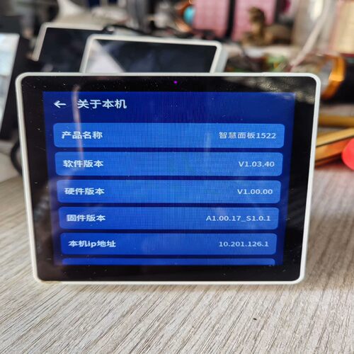 LEEDARSON立达信智慧面板1522