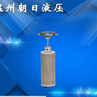 产家供应XNL系列箱内回油过滤器滤芯过滤器不锈钢过滤器液压滤芯