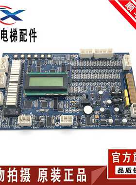 议价-富菱达电梯主板MCS28-N/MCS32-M3/MCS32-M4原装现货出售