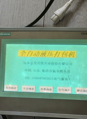 议价SMARTLINE触摸屏6AV66480BC1议价