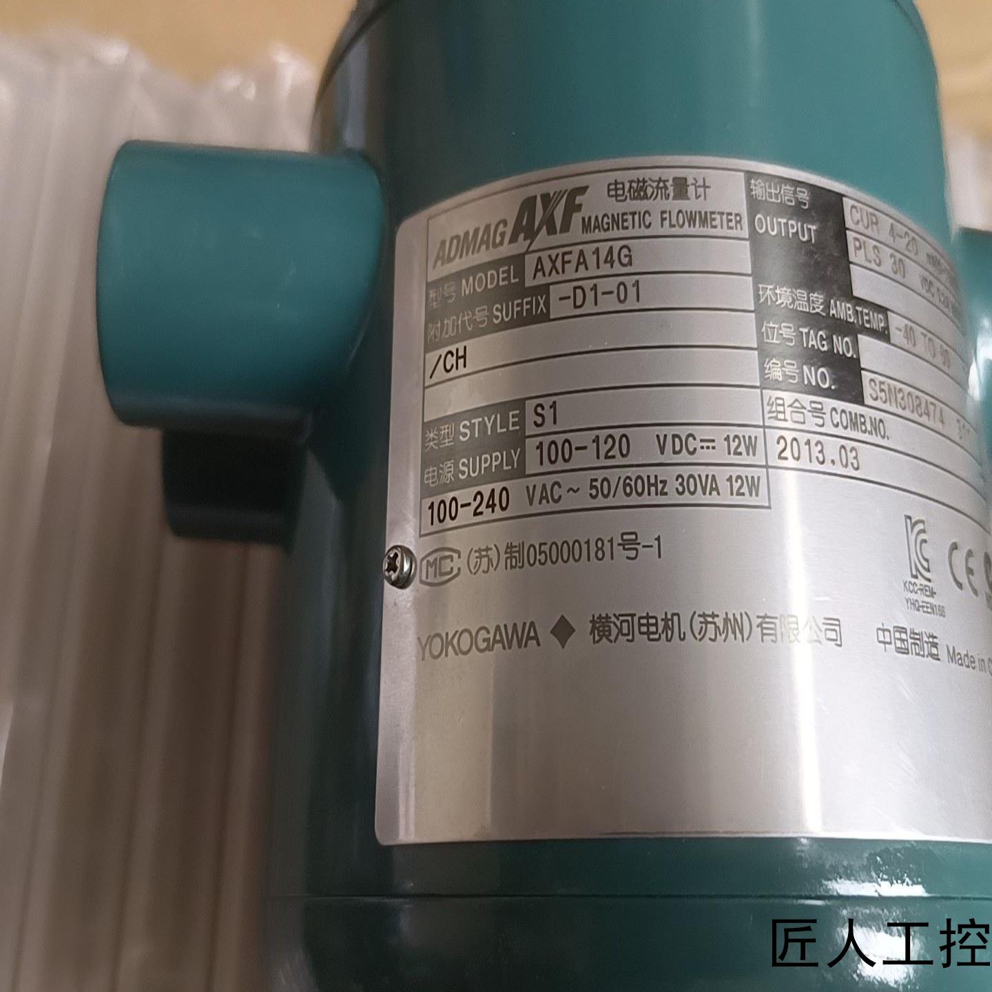 横河AXFA14G-D1-01 全新无包装工业级测量仪表议价商品