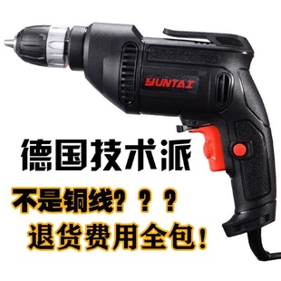 手电钻多功能家用枪钻220V工业级大功率迷你小微型电动工具调速