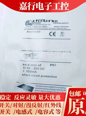 议价-全新IFS212IFS210IFS211IFS213IFS214传感器现货供应