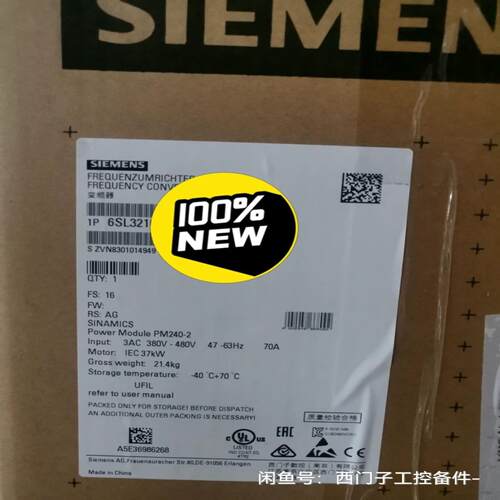【星慕电子】6SL3210-1PE32-1UL0  5*