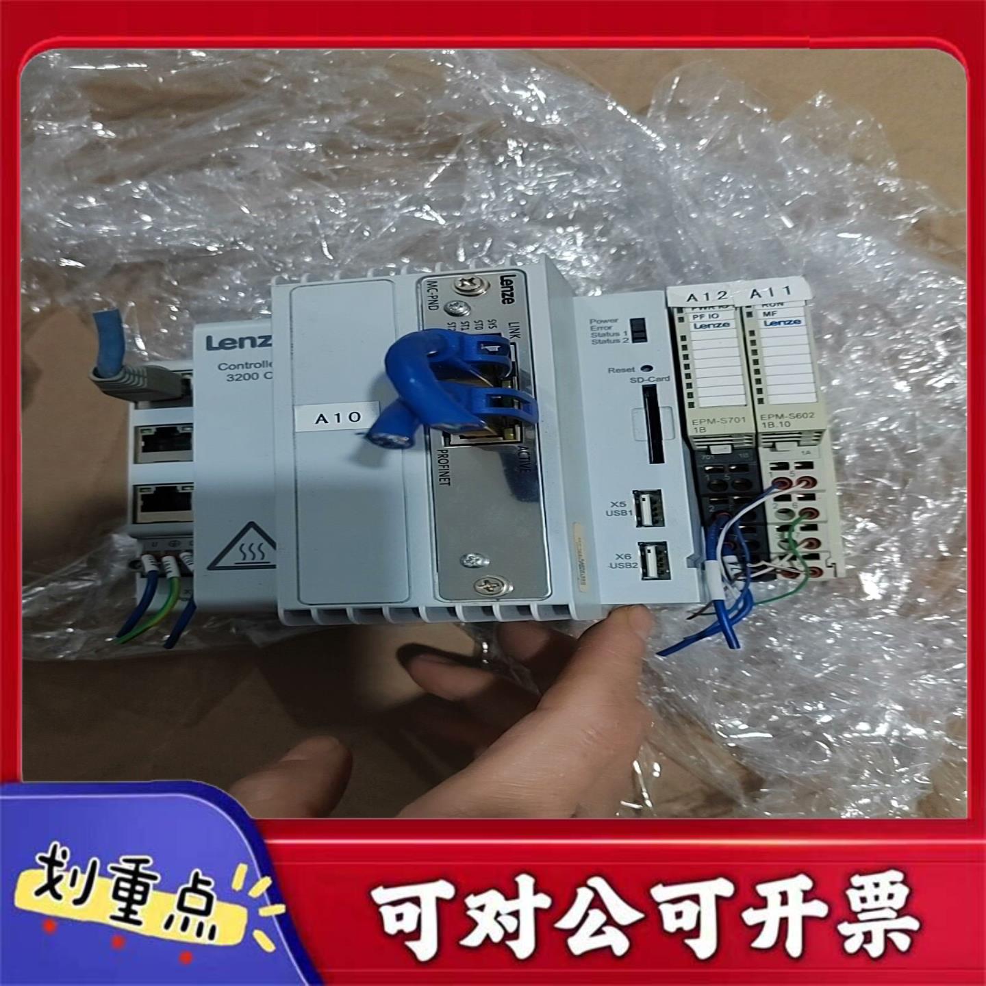 【议价YS】伦茨3200C控制器型号E32GAC00000P5H8XX