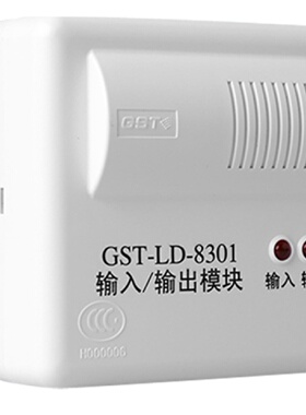 海湾模块GSTLD8301A8300B8361H8364H模块输入输出模块
