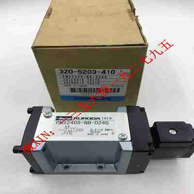 议价3Z0-5203-410小森机电磁阀PMS2408-NB-D24G小森原装电磁