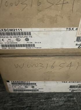 询价TSXSCM2111