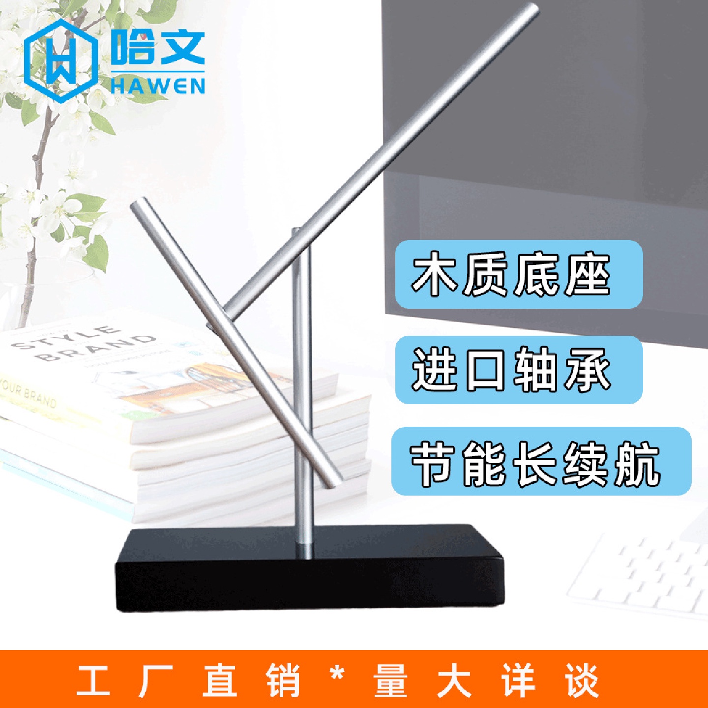 创意牛顿钢铁侠混沌摆件永动机模型电磁双摆电池摇摆器桌面工艺品