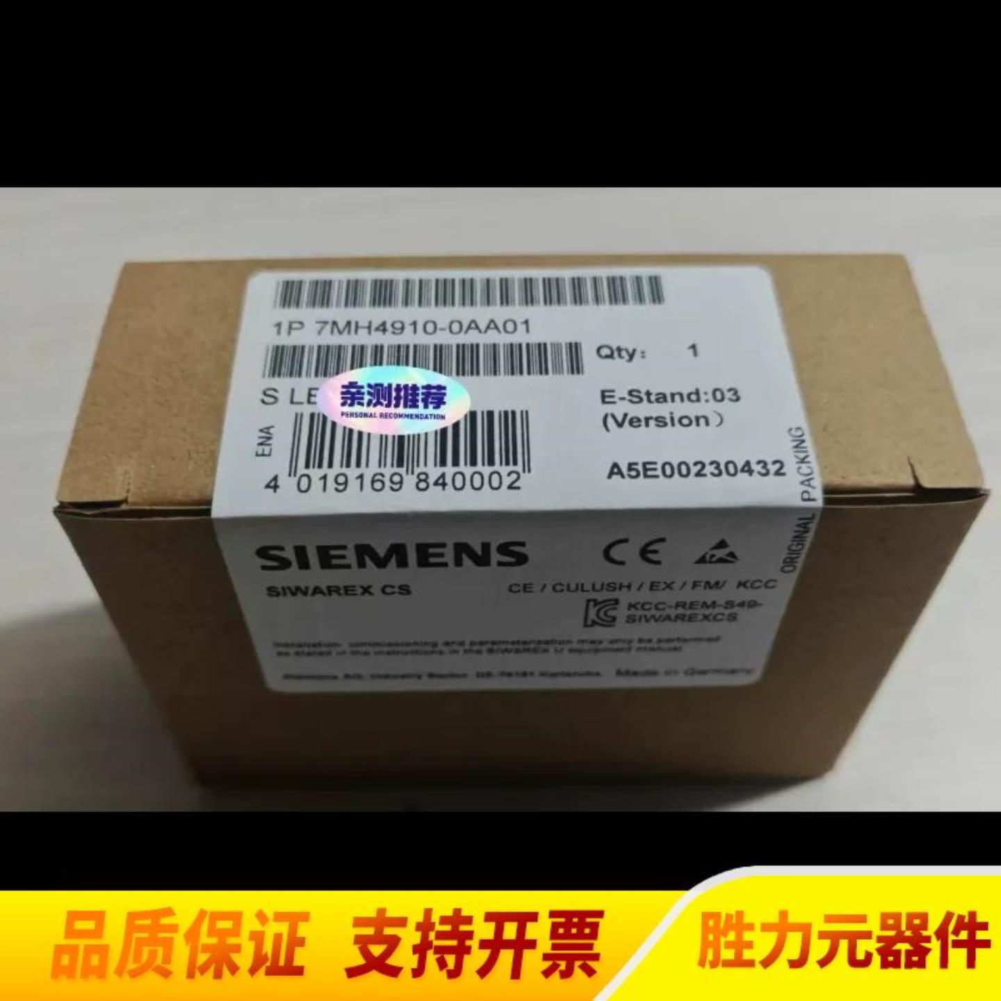 议价议价SIWAREX CS称重模块型号7MH4910-0A议价议价