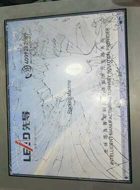 普洛菲斯触摸屏PFXST6700WADE触摸板碎--议价商品