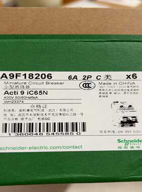 询价ic65Nc6A施耐德小型断路器2P