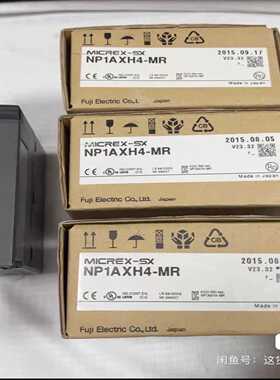 日本进口原装富士模块NP1AXH4-MR--议价商品