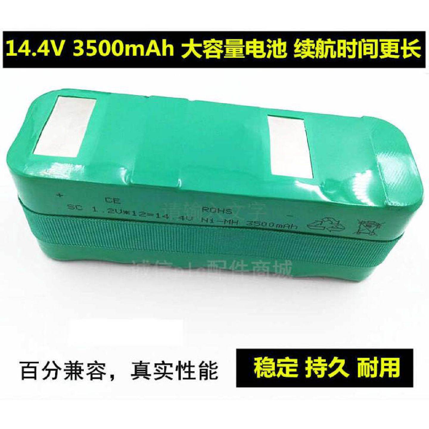 议价适用CleanMate保驰洁扫地机电池配件QQ1500/QQ2500 3500mAh14