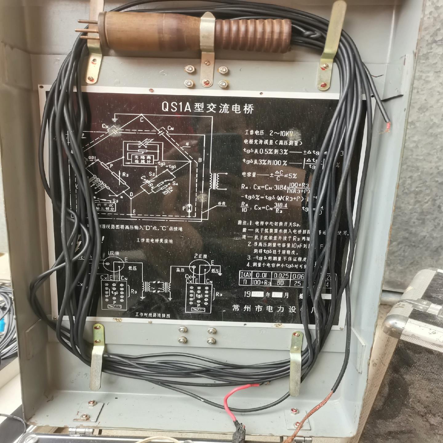 QS1A型交流电桥【落红设备】