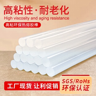 威王白色半透明5kg热熔胶棒加热高粘环保树脂胶7mm胶条热容棒批发