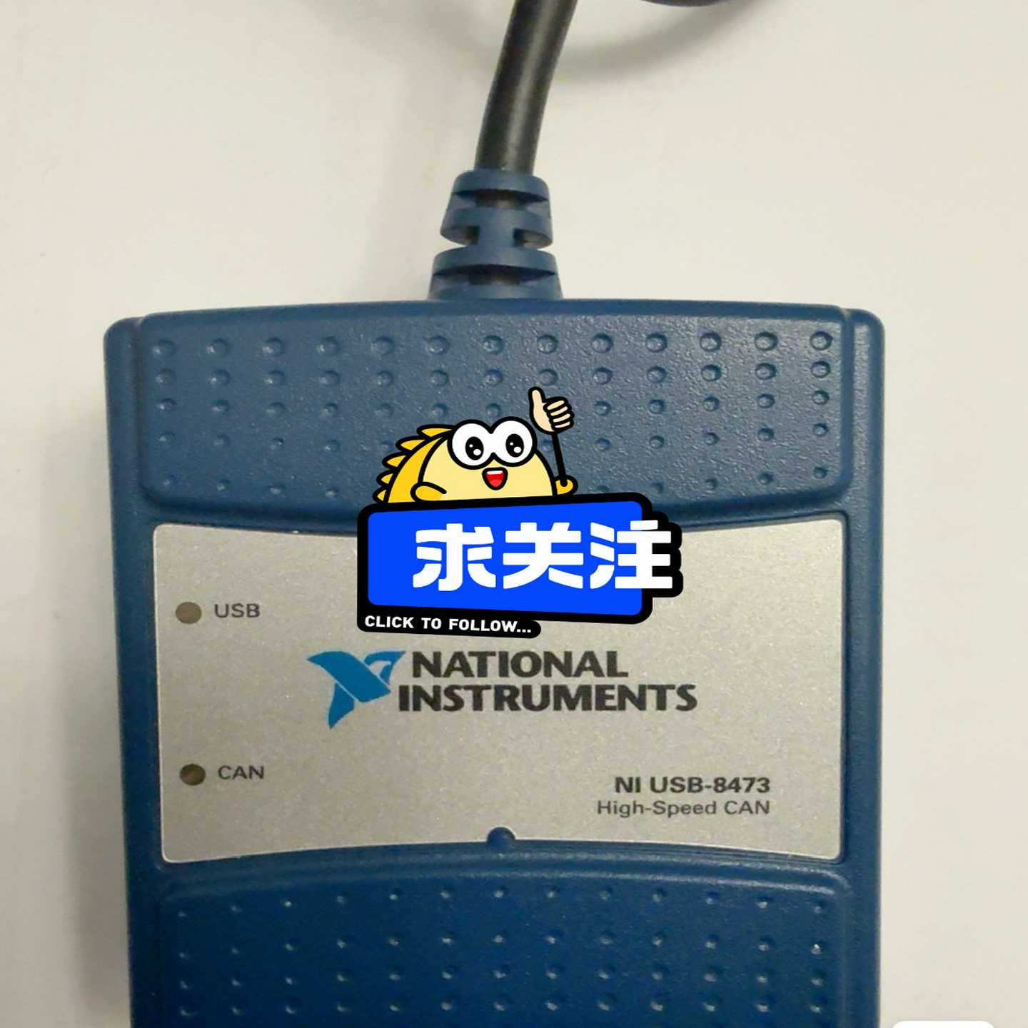 询价~NI CAN卡，USB-8473 USB-8473S，功能保