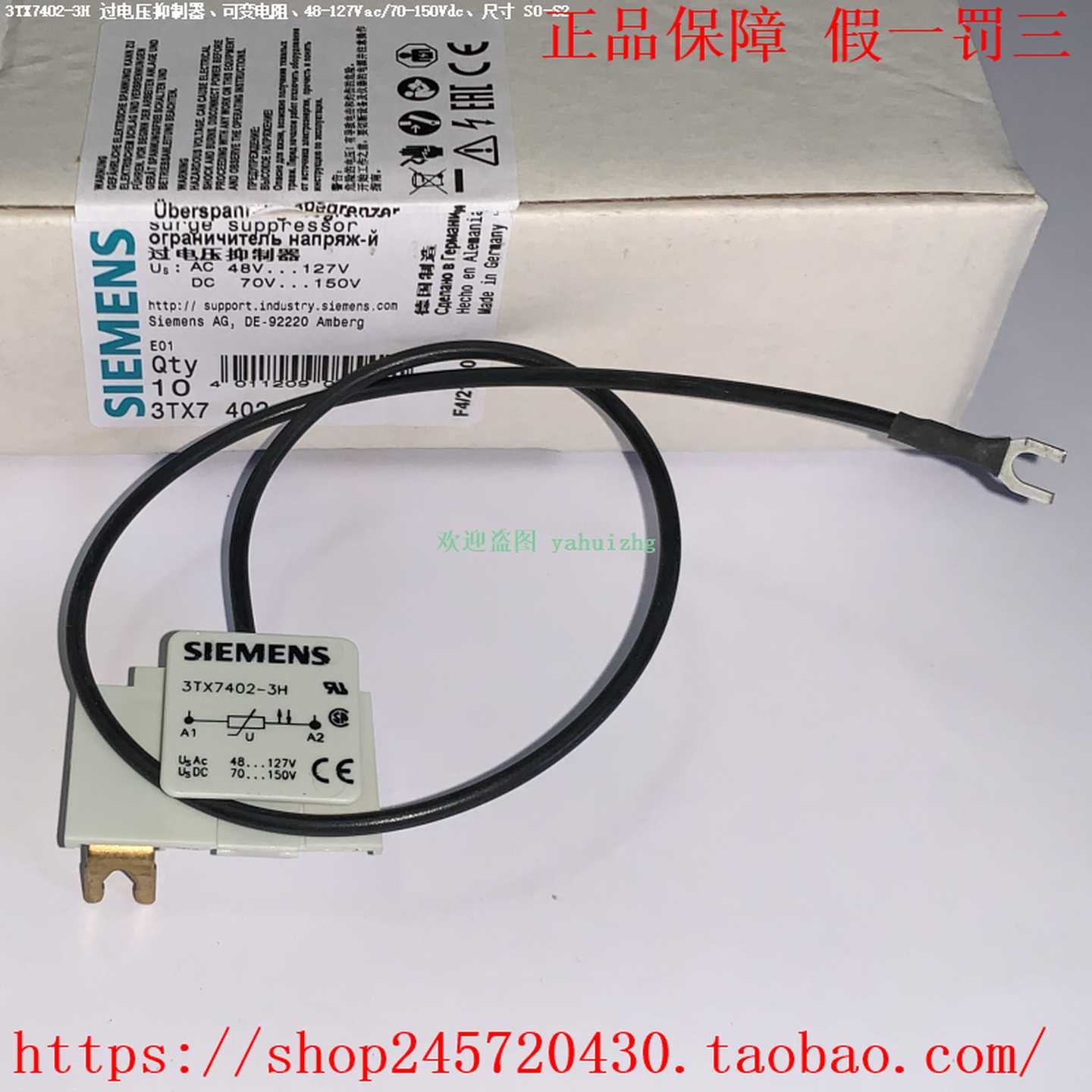 3TX7402-3A3TX7402-3D3TX7402-3G西门子过电压抑制器
