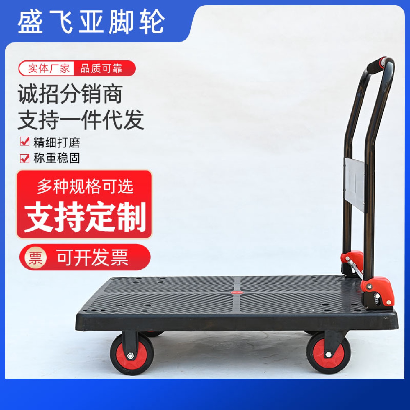 小推车推车黑色拉推车便携平板货静音加厚拖车家用推车可折叠折叠