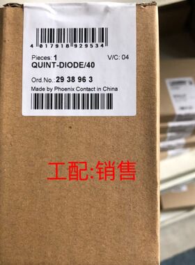 安全继电器 - PSR-SCP- 24UCTHC42X11X2 - 2963721全新原装