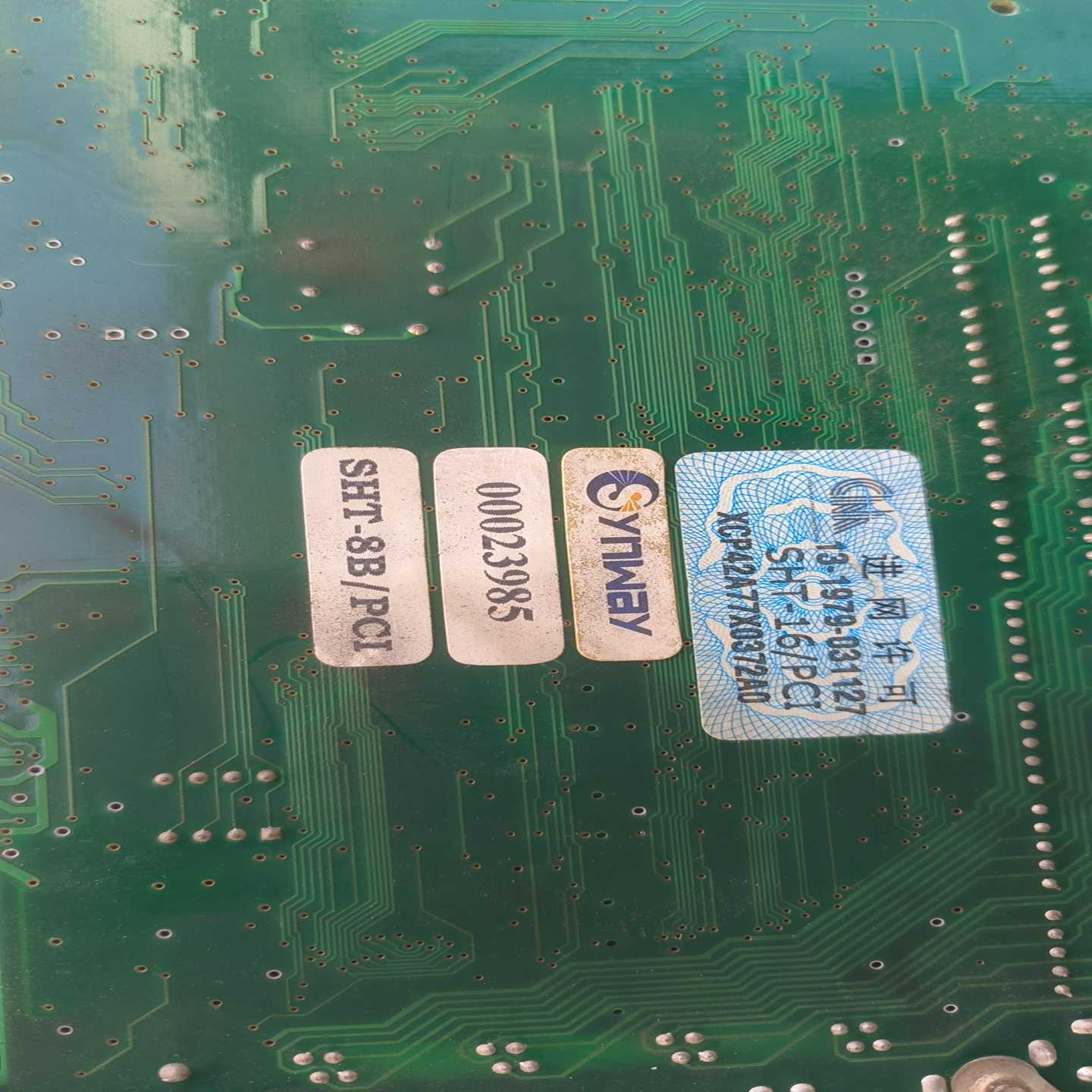 【议价】三汇8路语音卡SHT-16/PCI含2个模块SHP