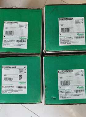 施耐德EZD630M4500K塑壳断路器，4P500A，全新~议价