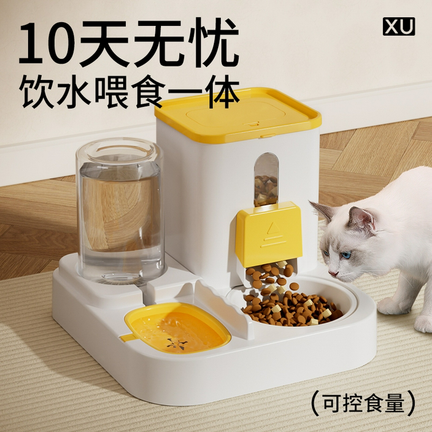 猫咪饮水机自动喂食器狗狗喝水器不湿嘴一体机猫咪碗双碗流动饮水
