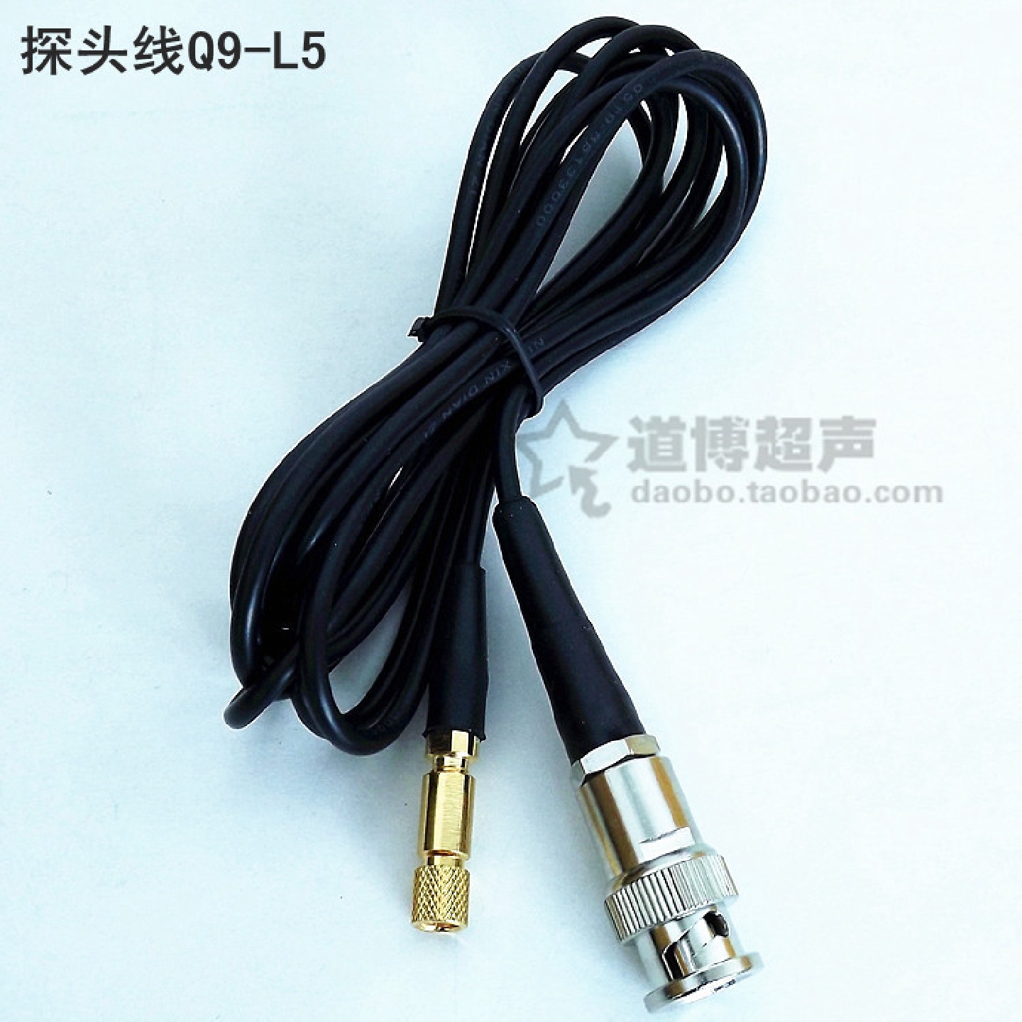 Q9-L5(M5)超声波探头线探伤专用超声波探伤仪换能器连接线接插件