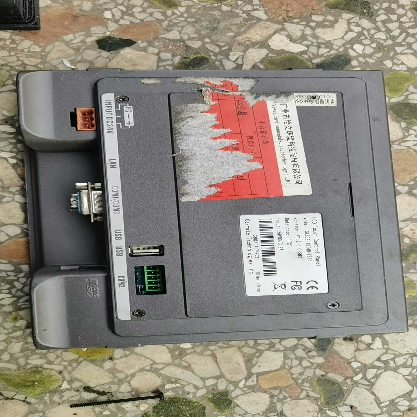 GX608-TST4B-F5R4台湾人机界面触摸屏询价