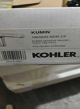 询价全新科勒直交流18656珂美感应龙头