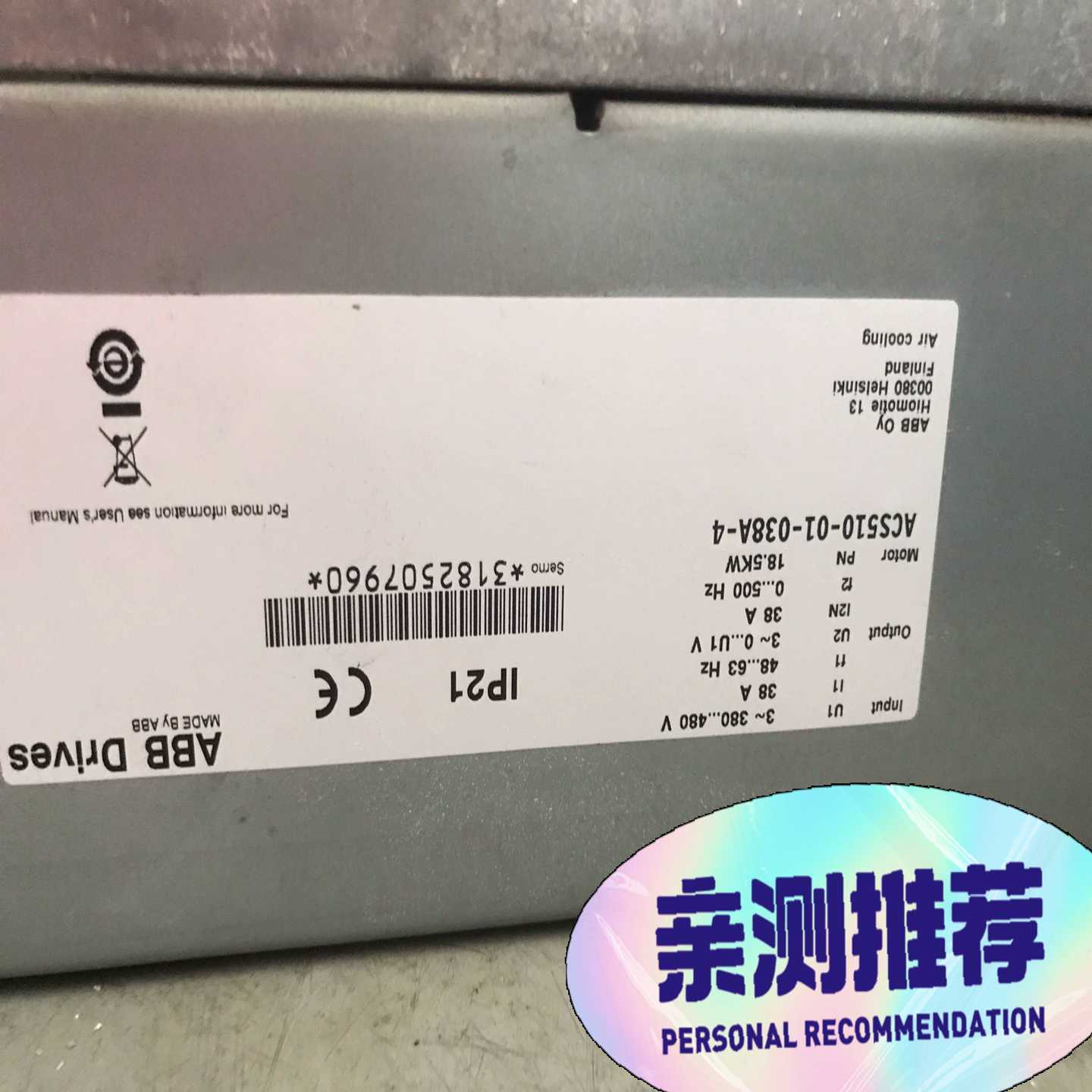 询价abb变频器ACS510系列22KW18.5KW15KW11