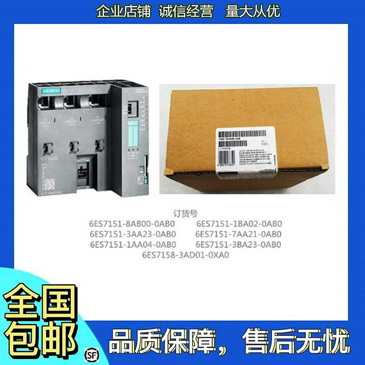 西门S子ET200SIM151模块6ES7151-8AB00/1BA02/1AA04/3AA23-0AB0