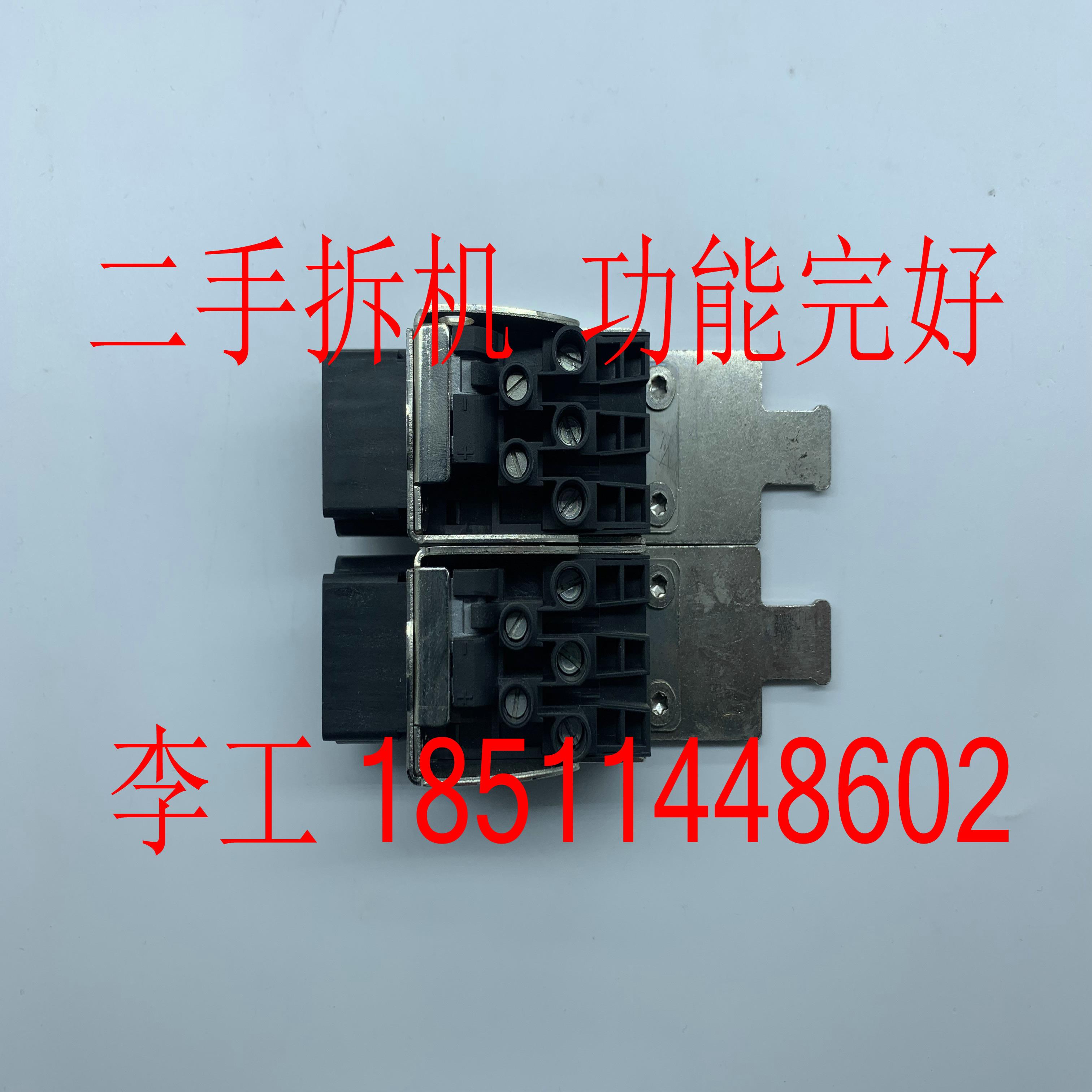 隆兴6SL3162-2MA00-0AA0原装拆机S120变频器动力插头接线端子*