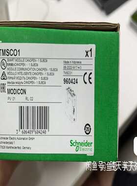 施耐德TMSCO1全新原装现货--议价商品