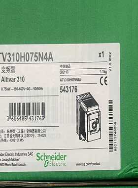 ATV310H075N4A施耐德变频器。全新 需要的联系。一议价商品