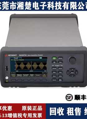 Keysight是德科技DAQ973A数据采集e系统六位半数字万用表DAQ970A