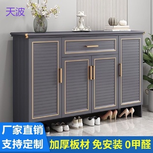 柜家用客厅门口防水防晒防潮收纳储物玄关柜无甲 Rtd高挡铝合金鞋