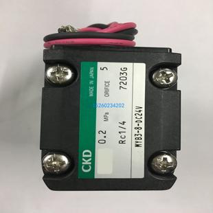 日本CKD耐腐蚀药液电磁阀MYB3 真品当天发货 DC24V全新原装