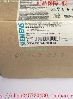 3TK2804-0BB43TK2806-0AG23TK2907-0BB43TK2943-0AL2继电器