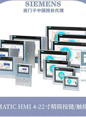 6AV6642-0BC01-1AX0TP177BDP蓝色模式触摸屏STfN-Display