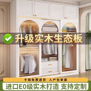 轻奢衣柜小户型奶油风家用玻璃推拉门现代简约储物柜落地法式