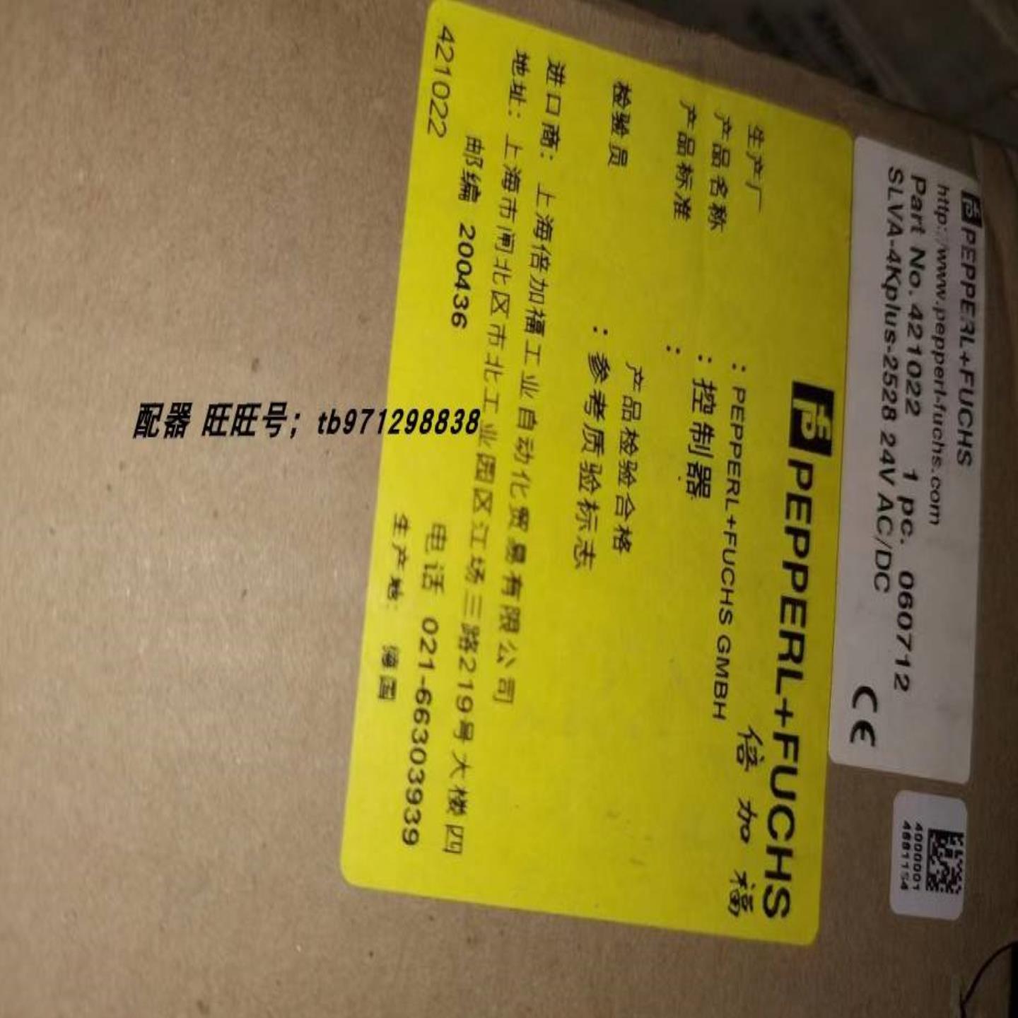 配件原装德国传感器421022 SLVA-4KPLUS-2528 24V ACDC议价