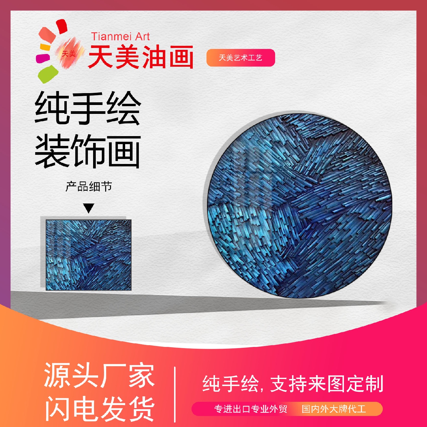 大芬村现代抽象手绘圆形玄关墙面装饰画木板3d立体浮雕轻奢挂画创图片